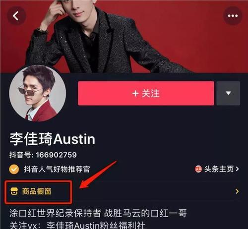 抖音抖加审核不通过时资金如何处理？