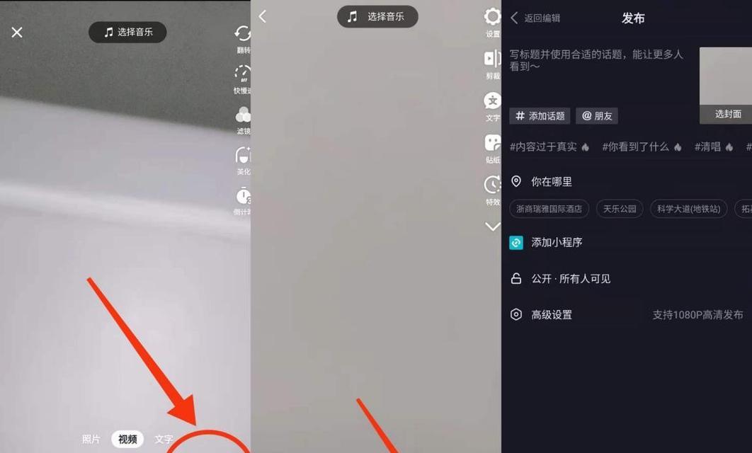 抖音抖加审核不通过时资金如何处理？