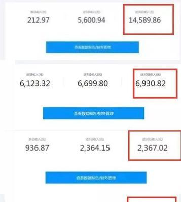 百家号发视频怎么才有收益？如何提高百家号视频收益？