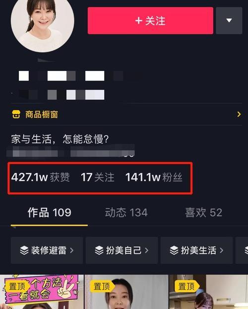 达到1000个粉丝对抖音账号有何重要性？如何快速增粉？
