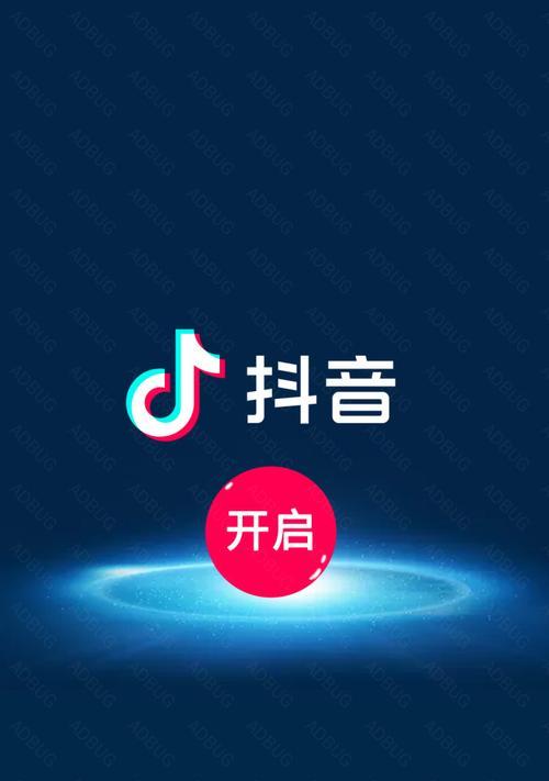 抖音红包领取方法是什么？如何快速找到抖音红包活动？