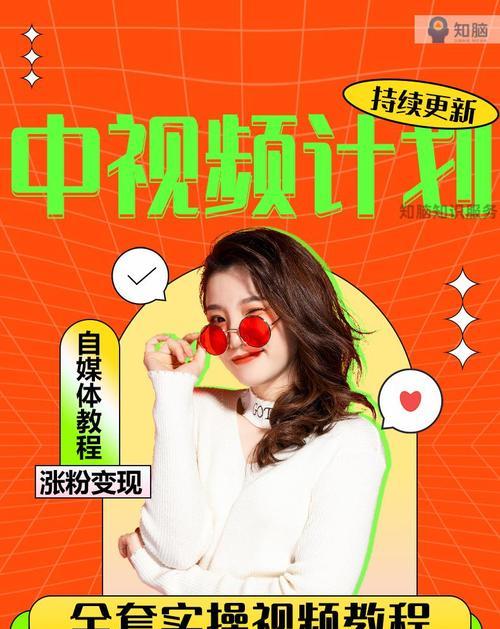 抖音剪辑电视剧素材如何寻找？获取途径有哪些？