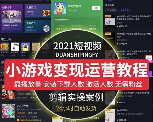 抖音剪辑电视剧素材如何寻找？获取途径有哪些？