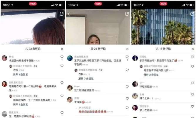 抖音剪辑电视剧素材如何寻找？获取途径有哪些？