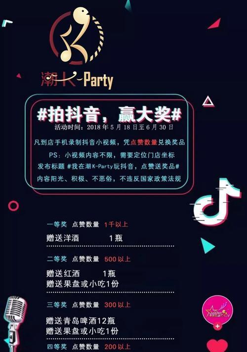 抖音达人履约管理规则是什么？商家如何遵守？