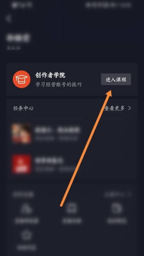 抖音橱窗开通流程是怎样的？需要支付费用吗？