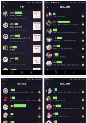 抖音粉丝灯牌怎么涨得快？有效策略有哪些？