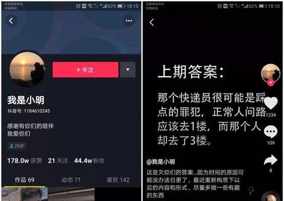抖音粉丝灯牌怎么涨得快？有效策略有哪些？