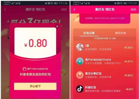 抖币可以提现吗？提现流程和注意事项是什么？