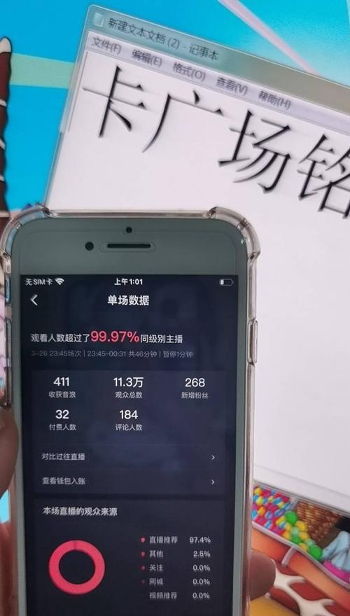 抖音的流量池是由什么决定的？如何优化内容以吸引更多流量？