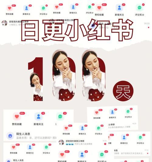小红书电商直播未来趋势如何？下一步发展策略是什么？