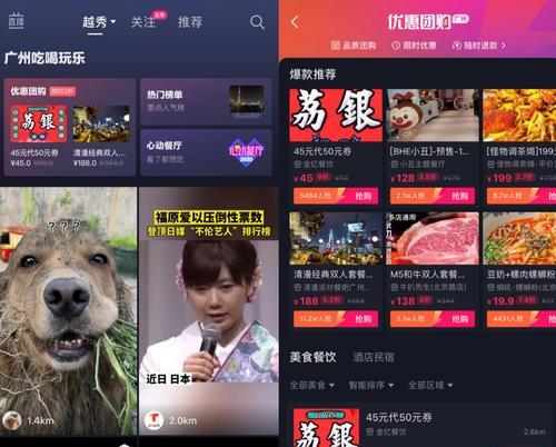 抖音团购核销后收入何时到账？常见问题解答