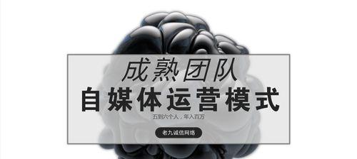 自媒体运营视频应该拍些什么内容？如何吸引观众？