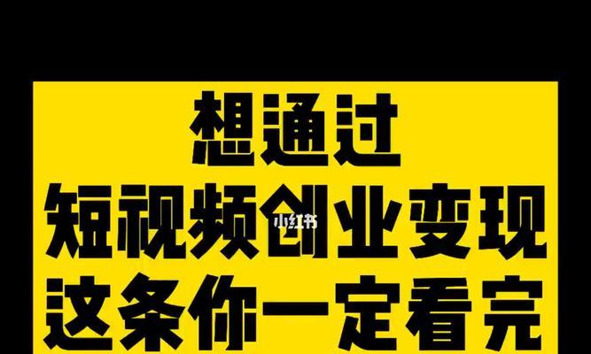 自媒体运营视频应该拍些什么内容？如何吸引观众？
