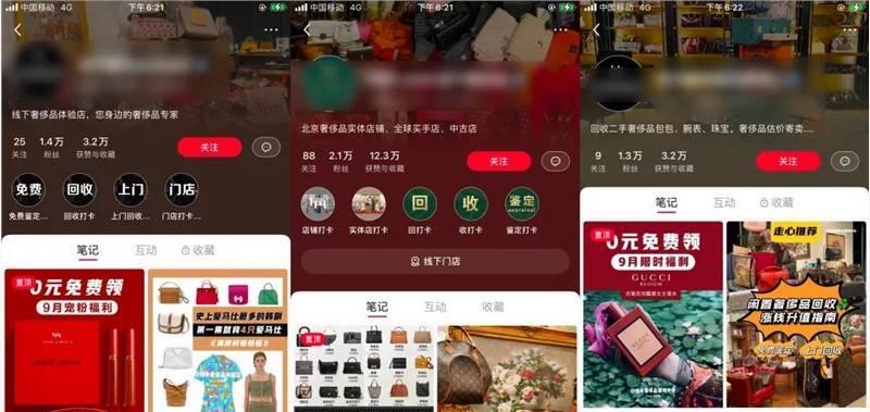 小红书作品违规会怎样影响账号？如何避免违规后果？