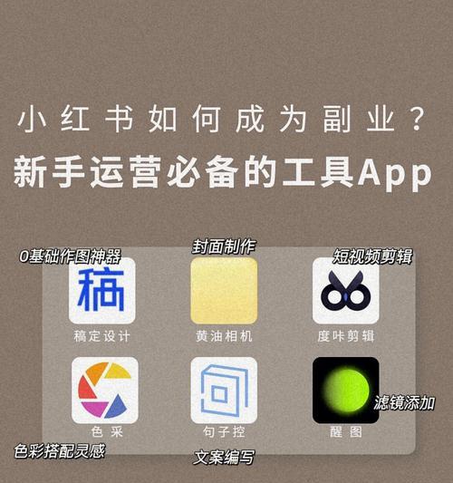 小红书作品违规会怎样影响账号？如何避免违规后果？