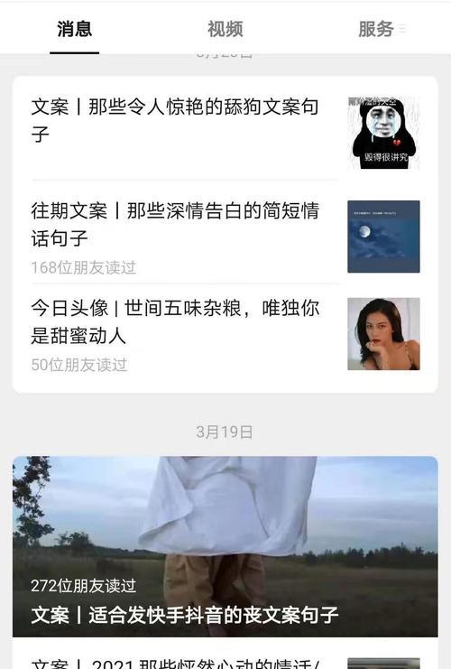 快手买热门的后果怎么样？会对账号产生什么影响？