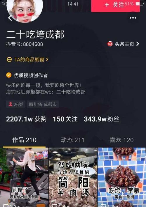 抖音企业号开通橱窗需要支付费用吗？具体收费标准是什么？