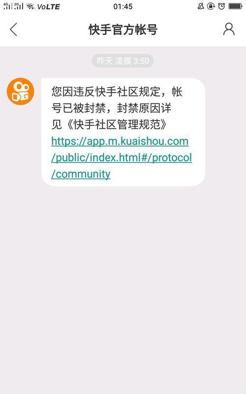 快手商户客服评价指标是什么？如何提升客服评价？
