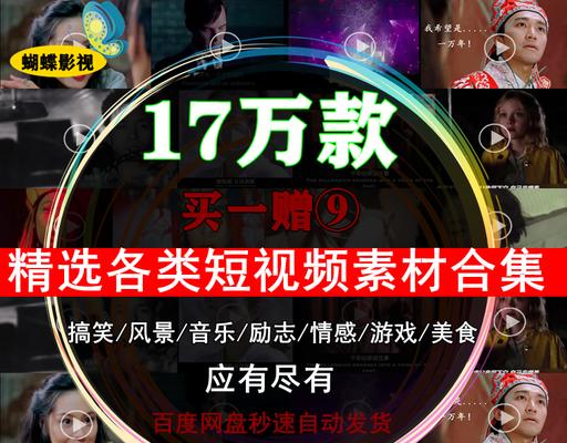 抖音电视剧剪辑怎么弄才能避免侵权问题？
