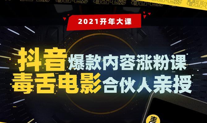 抖音粉丝增长停滞在1000？如何突破瓶颈？