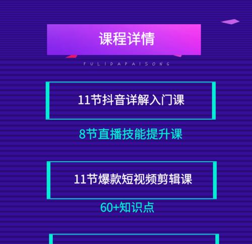 抖音销售代运营取消授权流程是什么？遇到问题如何解决？