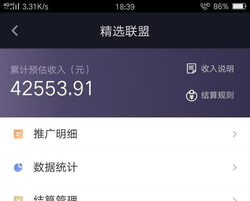 抖音uid怎么看？如何快速找到自己的抖音uid？