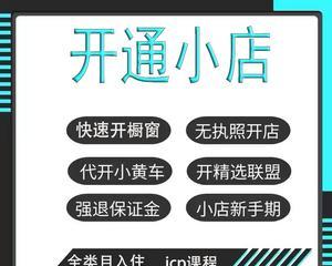 快手小店无货源商品上架流程是怎样的？遇到问题如何解决？