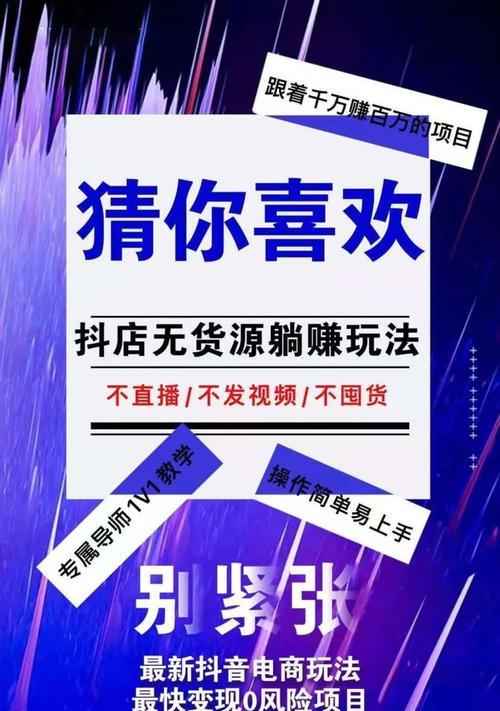 快手小店无货源商品上架流程是怎样的？遇到问题如何解决？