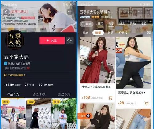 抖音电商达人榜在哪里查看？如何快速找到榜单信息？