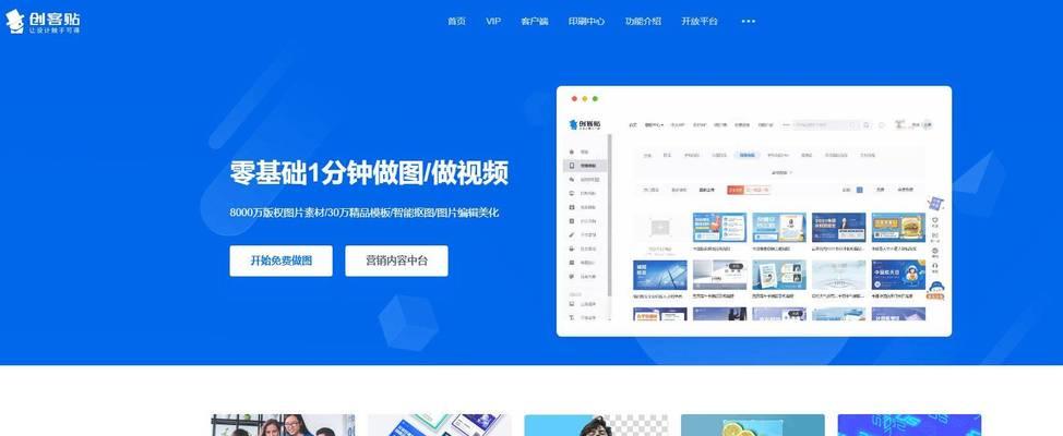 短视频素材哪里找？寻找优质短视频素材的五个技巧是什么？