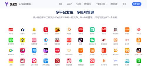 快手广告推广返点多少？如何计算返点额度？