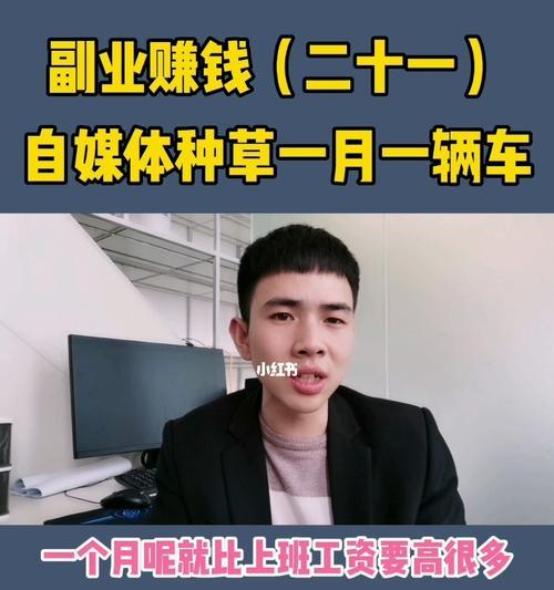 自媒体一个月收入大概多少？如何提高自媒体收益？