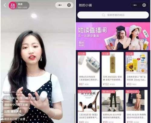 抖音视频带货如何做推广？有哪些有效策略和技巧？