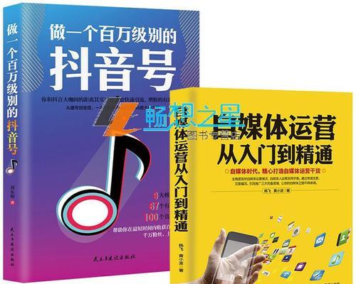 抖音视频带货如何做推广？有哪些有效策略和技巧？