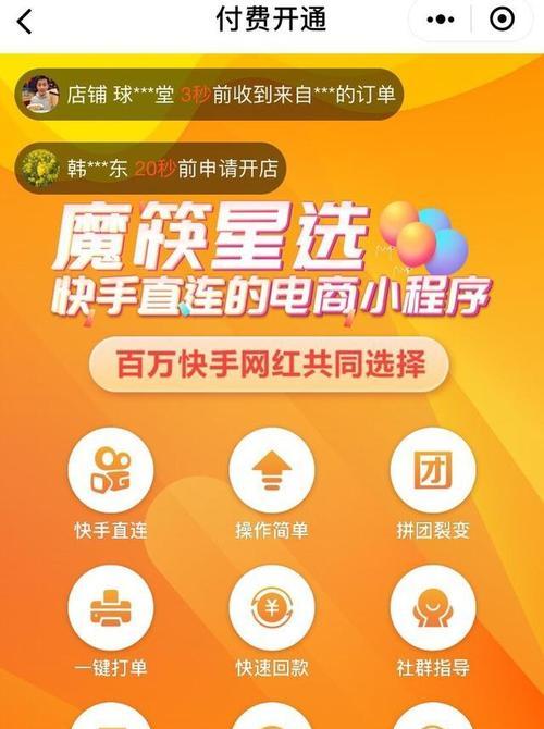 快手小店宠物生活有哪些特色服务？常见问题如何解决？