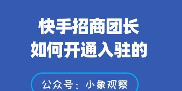 快手的审核机制是怎样的？内容审核标准有哪些？
