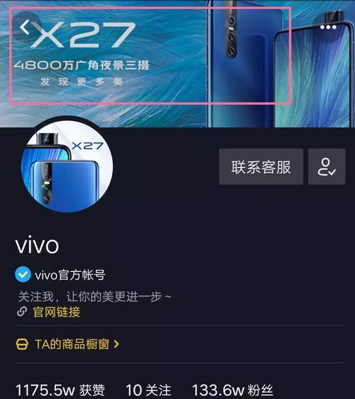 抖音不开通蓝v能开启商品橱窗吗？如何操作？