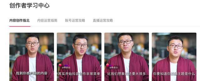 抖音新手期怎么看？如何快速度过抖音新手期？