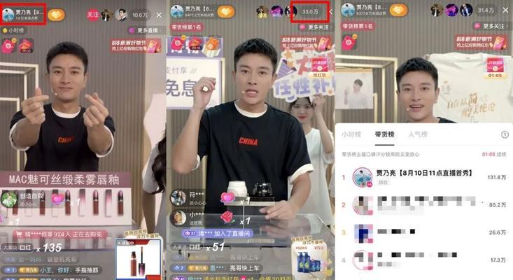 新人在抖音直播必须坚持7天吗？坚持7天的好处是什么？