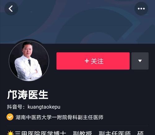 抖音实名认证解除方法是什么？解除后有什么影响？