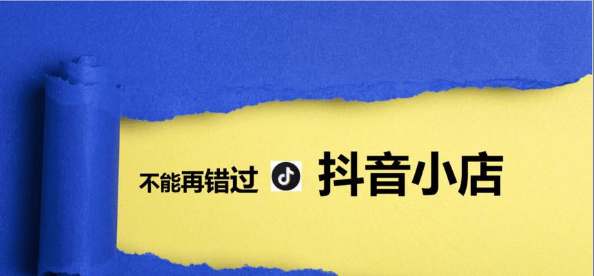 如何做好抖音？掌握这些技巧让你的视频更吸引人？
