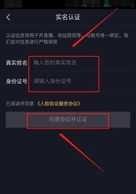 开通抖音橱窗的支付账户要选哪个？支付方式选择指南