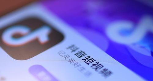 抖音商家资质怎么开通？开通流程和常见问题解答？