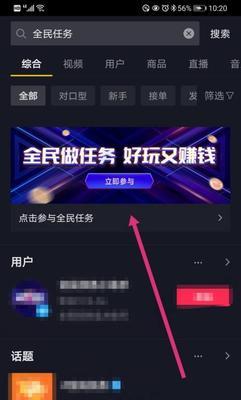 抖音星图任务审核需要多长时间？审核流程是怎样的？