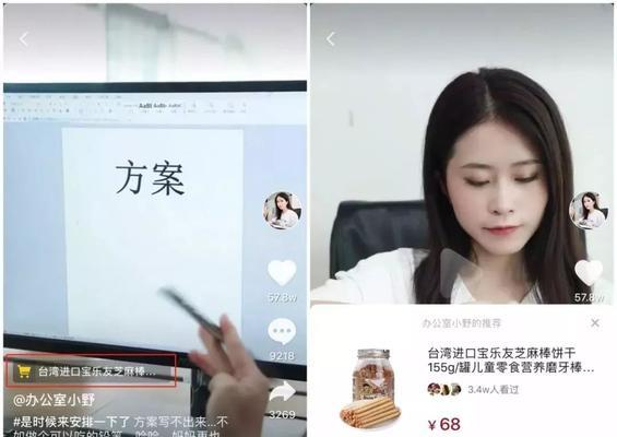 开通抖音橱窗需要哪些手续？流程是怎样的？