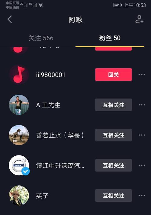 抖音任务中心怎么参与？有哪些步骤和注意事项？