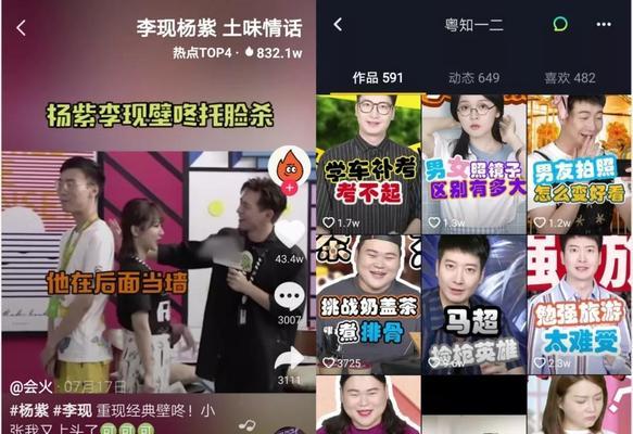 抖音实物福袋中奖技巧有哪些？如何提高中奖率？