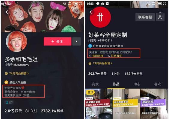 新手抖音小店如何运营？有哪些有效的运营方案？