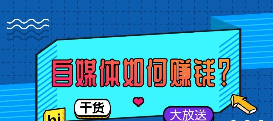 自媒体一键分发平台能用吗？如何提高内容分发效率？